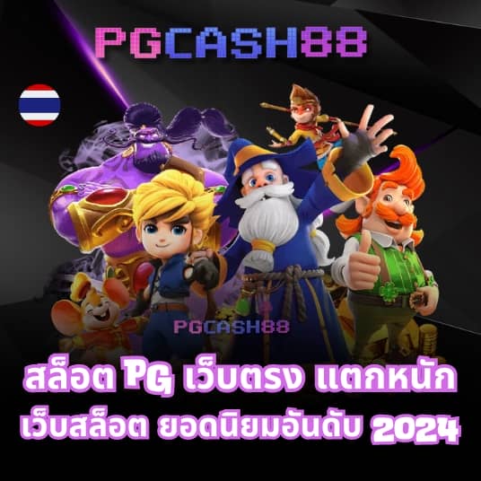 betflixking